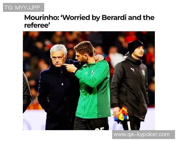 穆里尼奥回忆国米夺冠之路强调客战尤文不再受欢迎