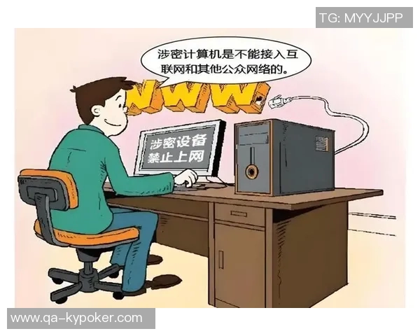 夸梅警示博彩行业需严防从业人员泄密风险以保护公平竞争环境